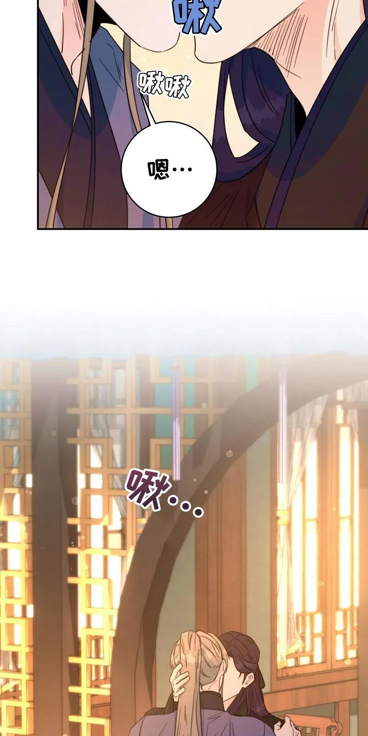第34章：亲手拿给他 第2页