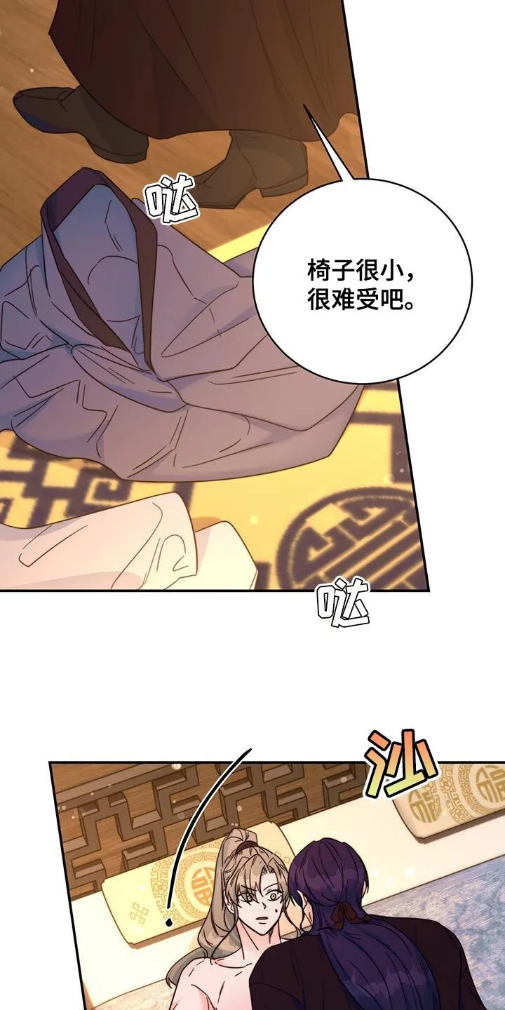 第34章：亲手拿给他 第10页