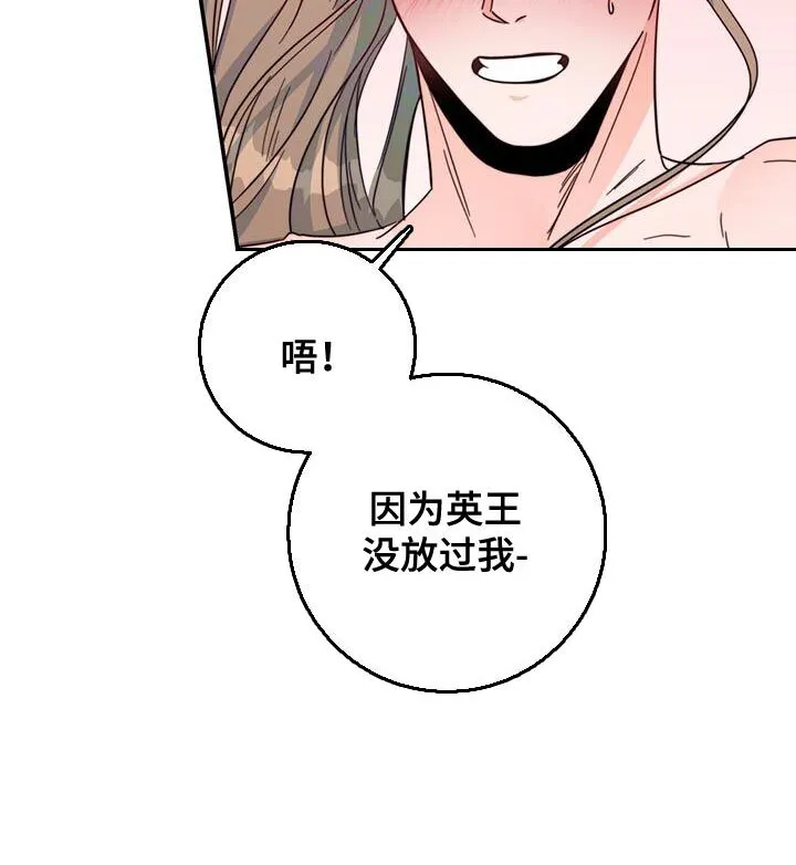 第34章：亲手拿给他 第14页