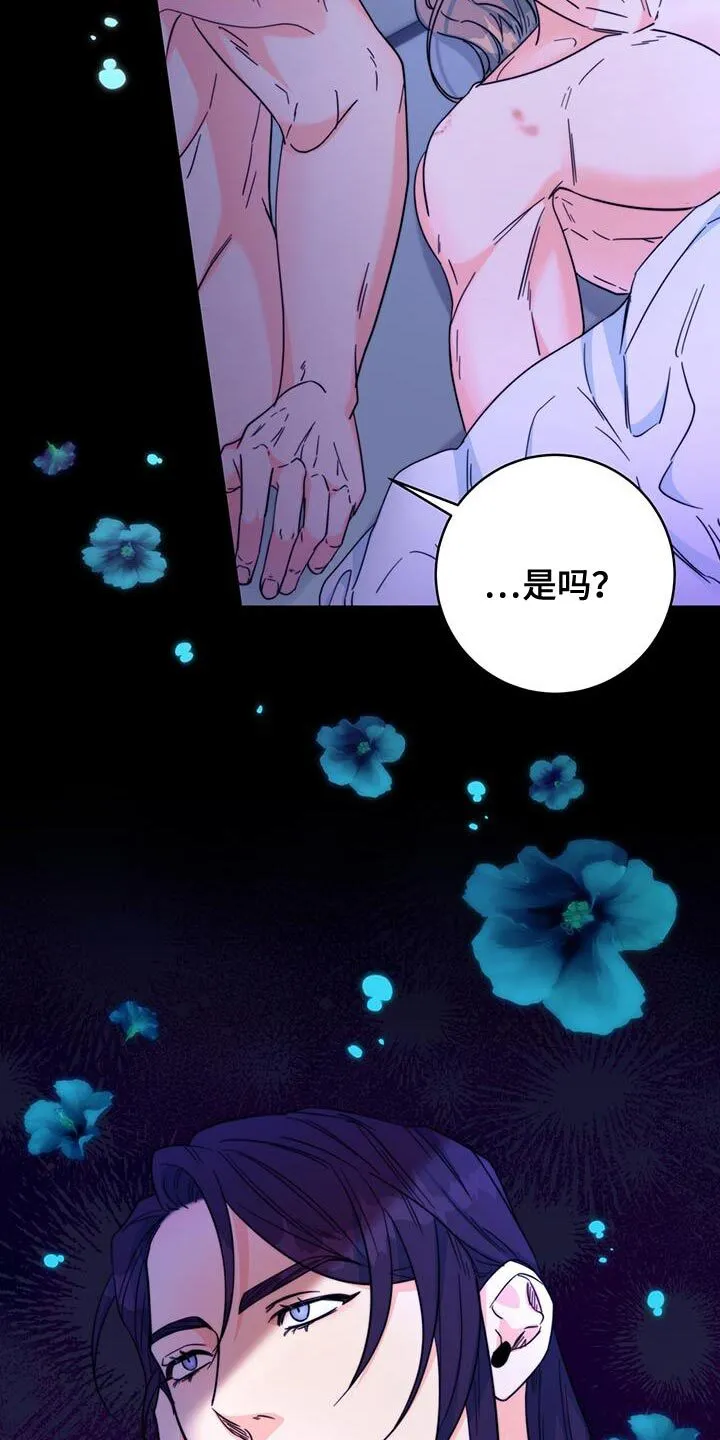 第34章：亲手拿给他 第19页
