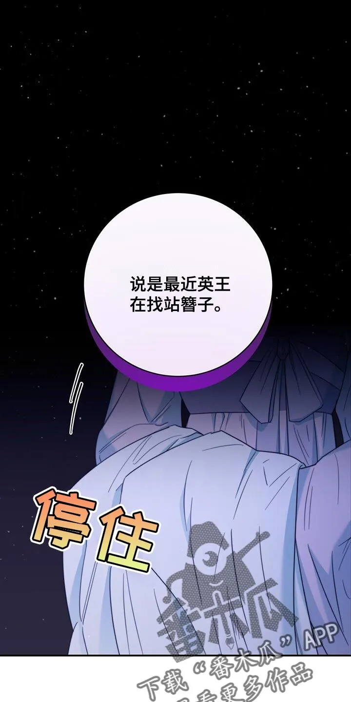 第35章：讨厌的表情 第1页