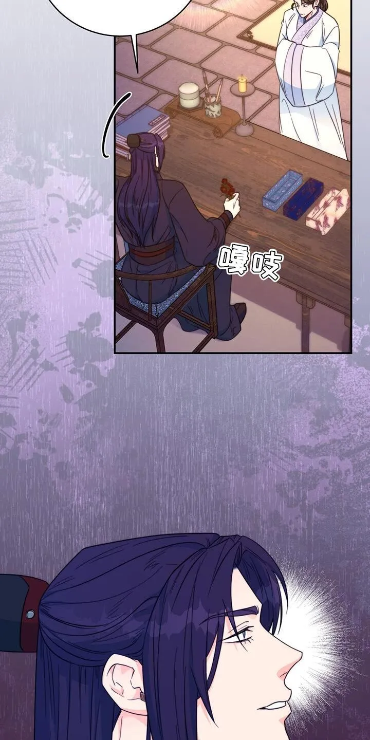 第36章：现场抓住 第4页