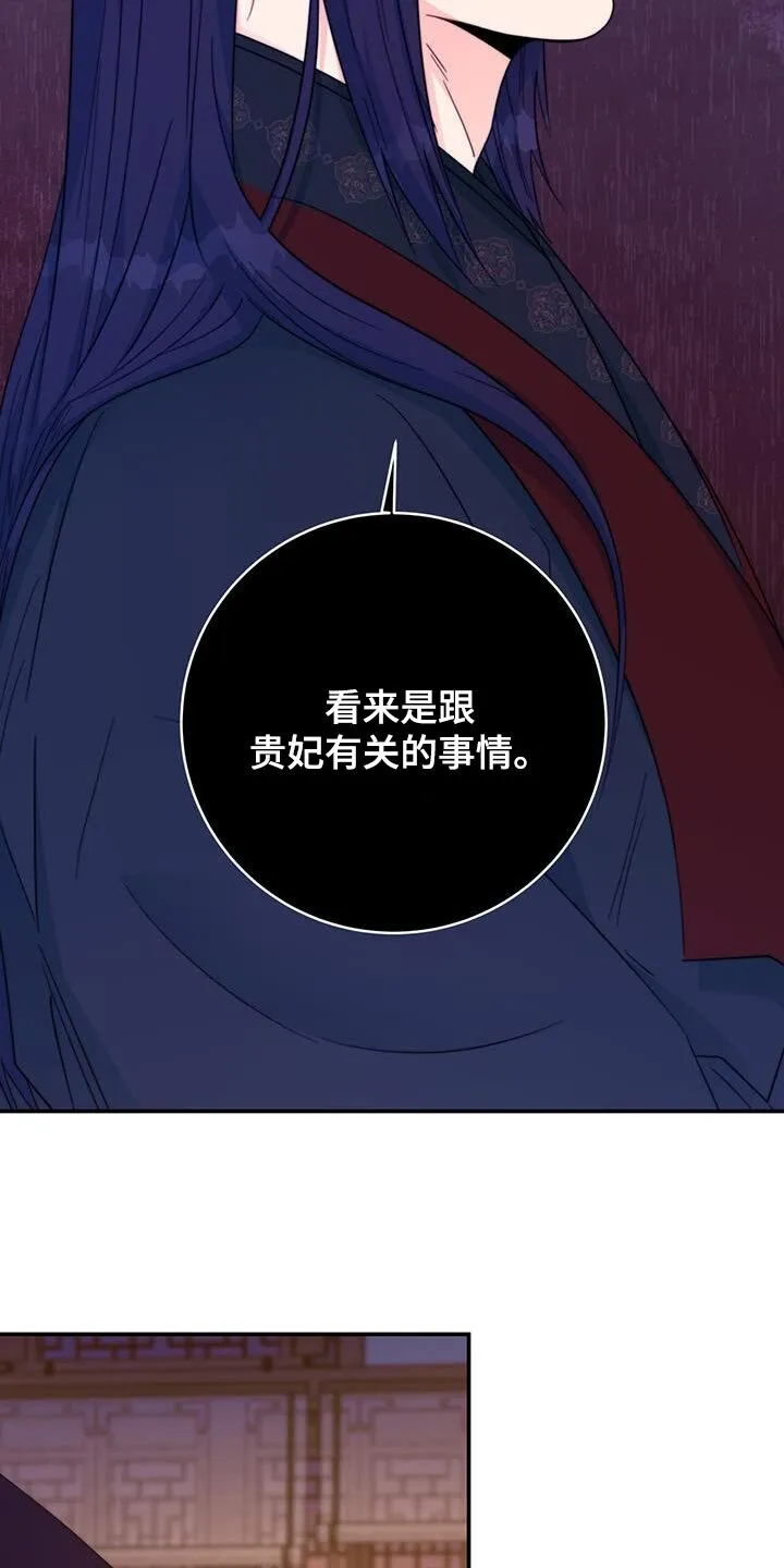第36章：现场抓住 第5页
