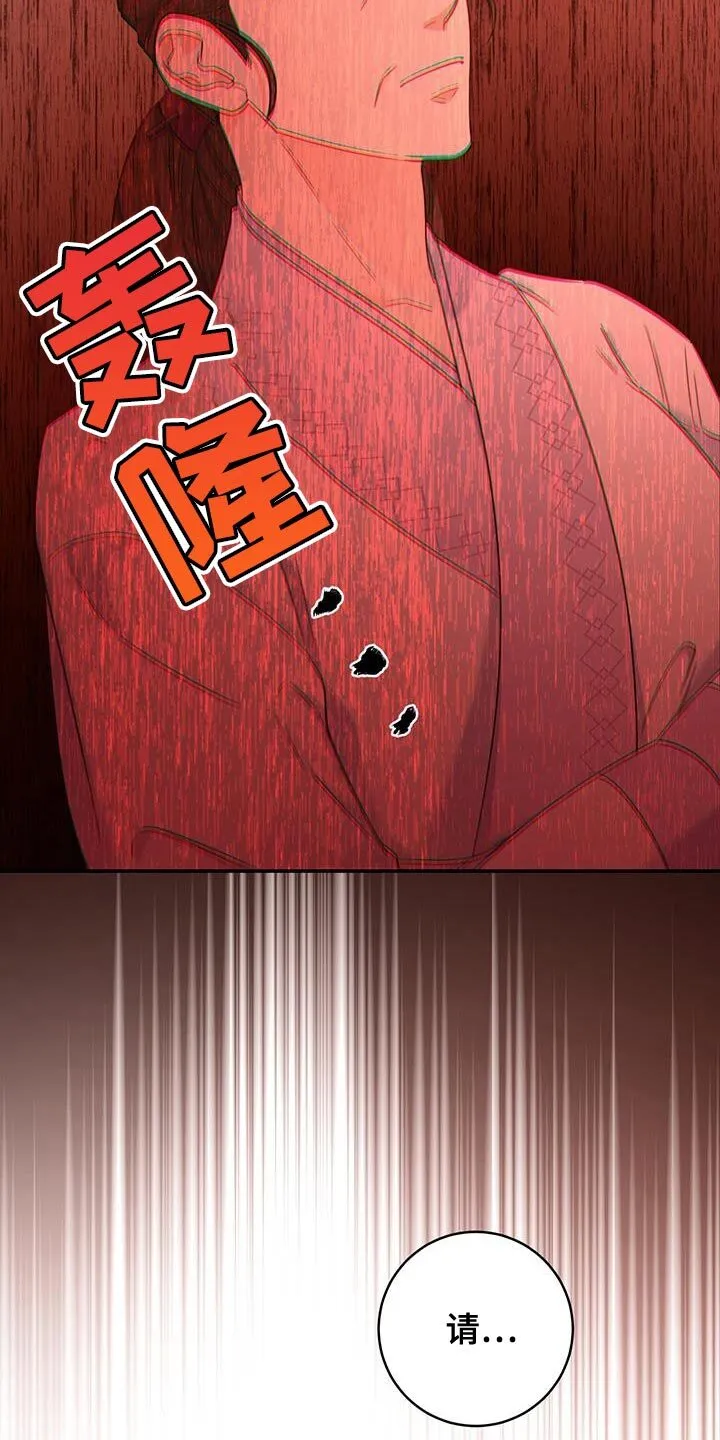 第36章：现场抓住 第15页