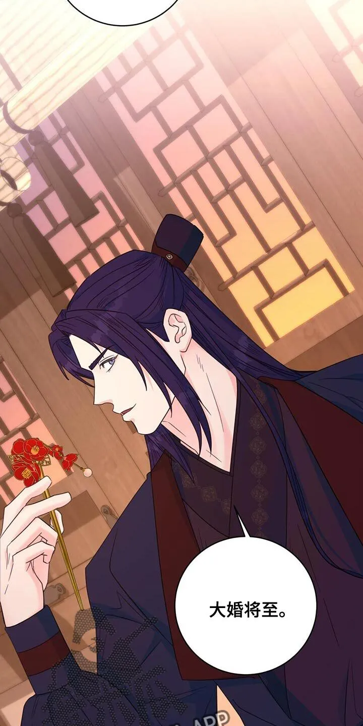 第36章：现场抓住 第17页