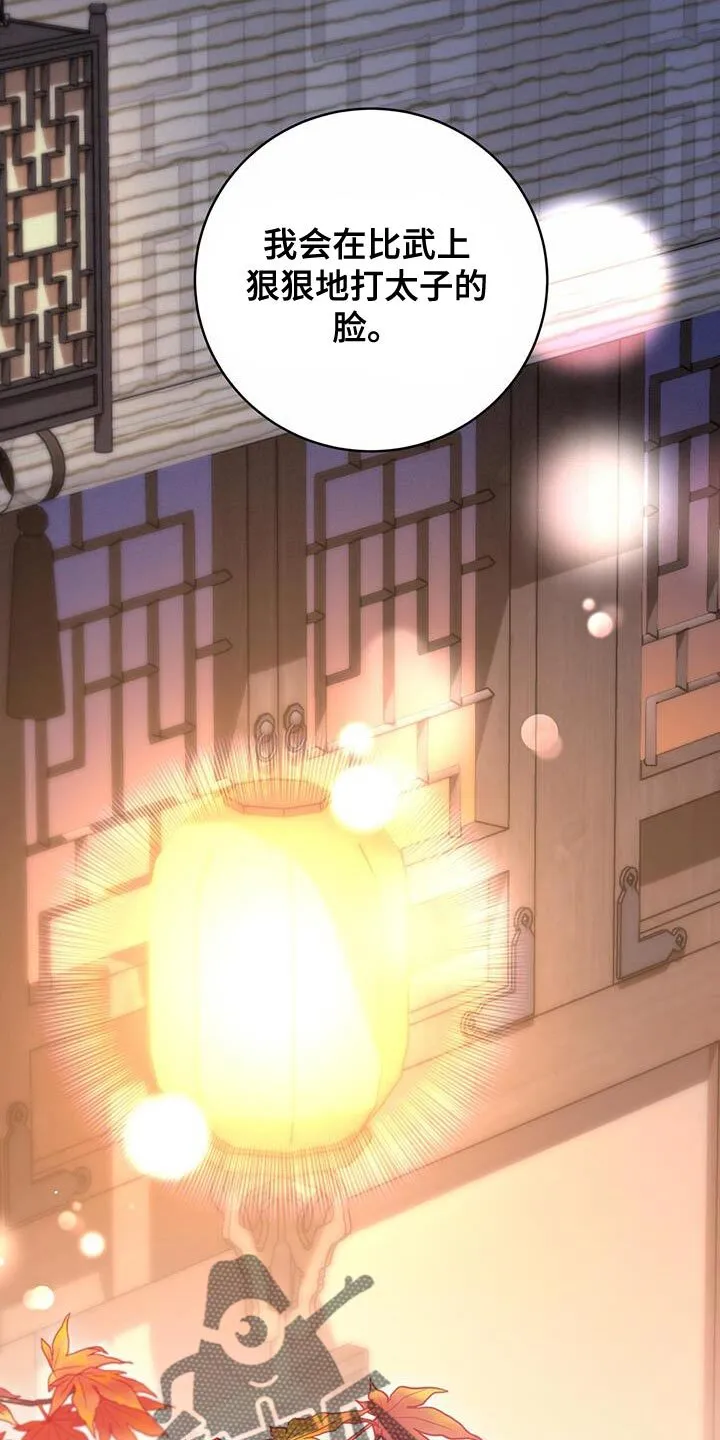 第36章：现场抓住 第26页