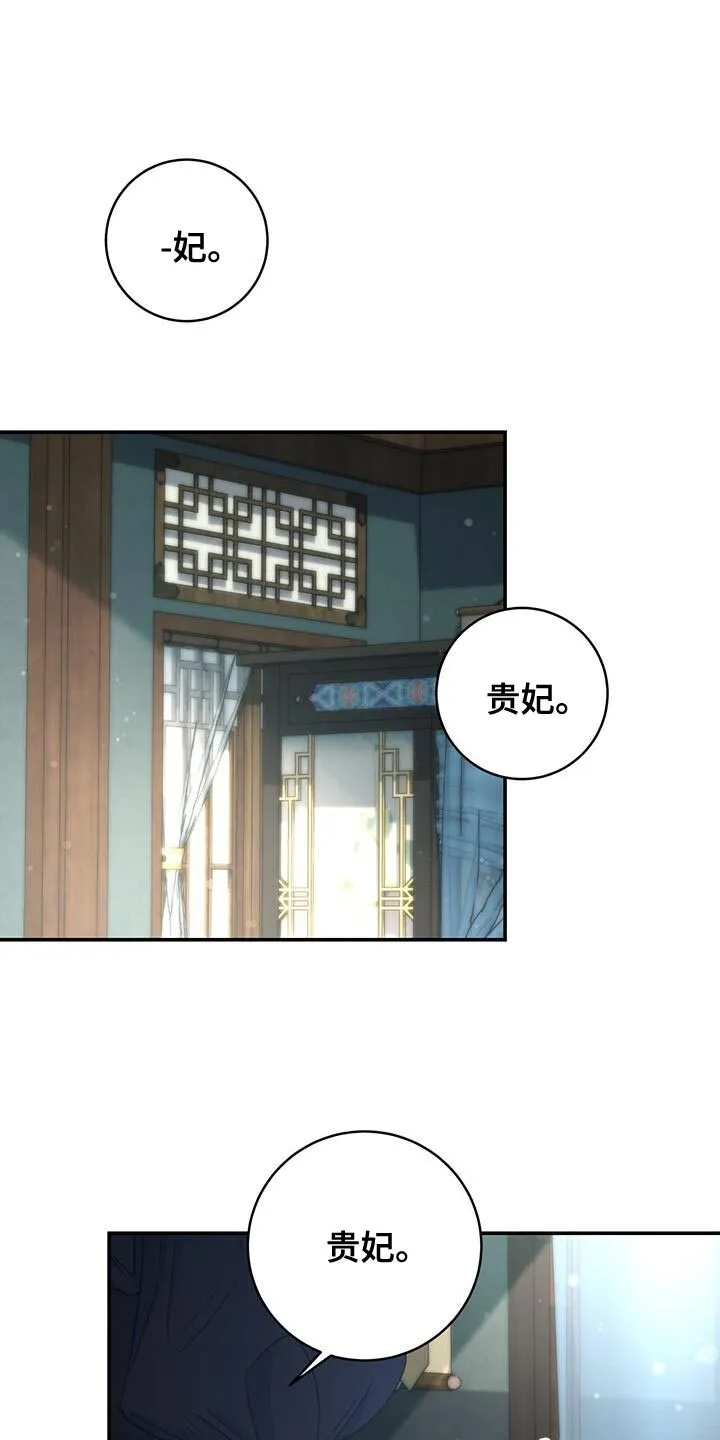 第36章：现场抓住 第28页