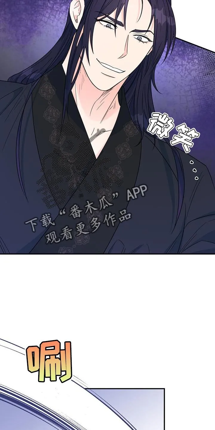 第36章：现场抓住 第30页