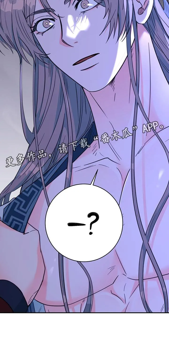 第36章：现场抓住 第33页