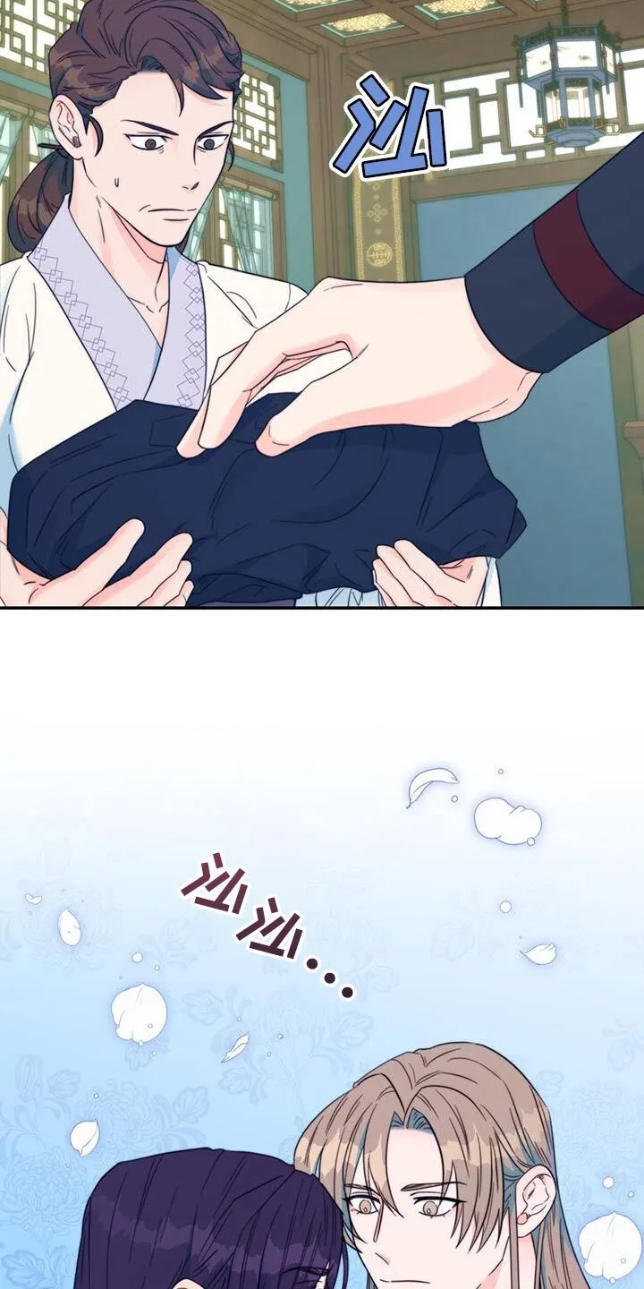第37章：手环 第9页