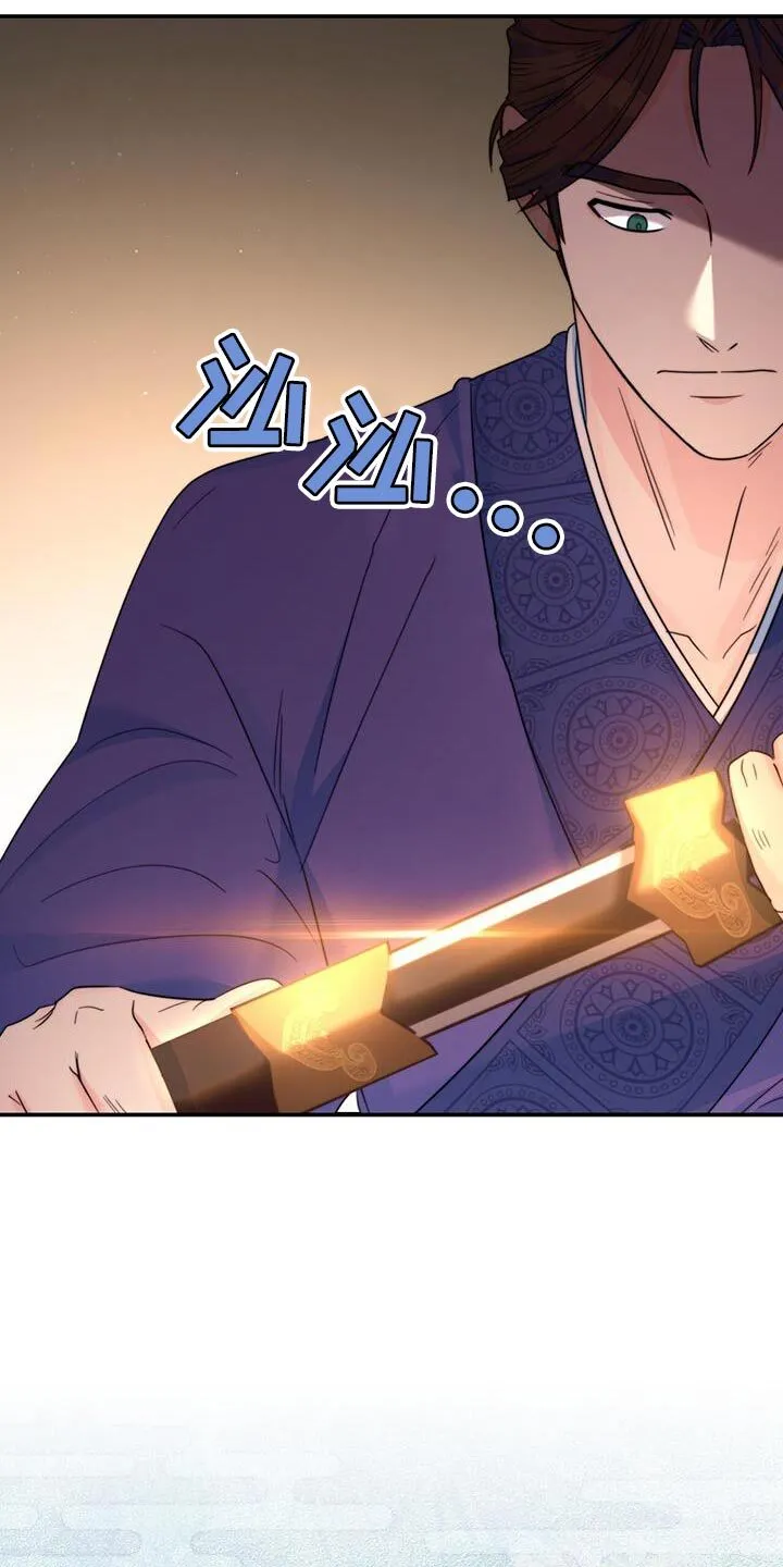 第39章：鉴定 第6页