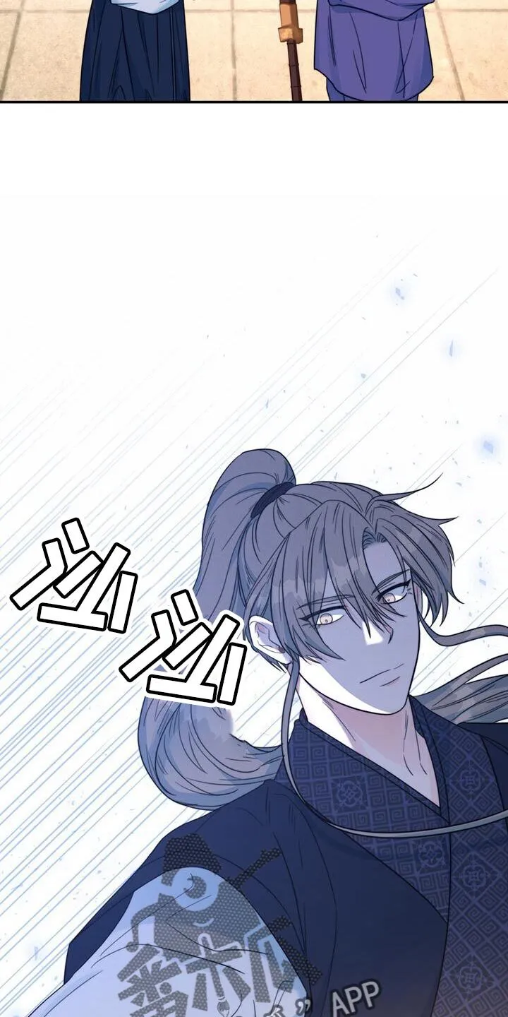 第39章：鉴定 第11页