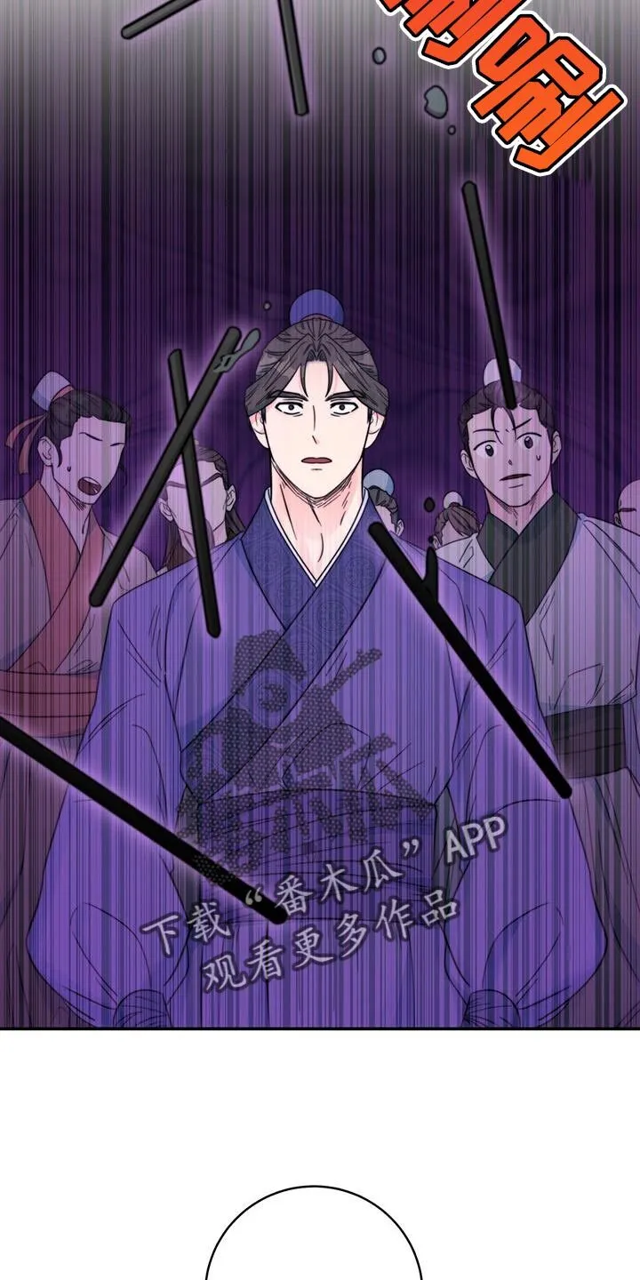 第39章：鉴定 第14页
