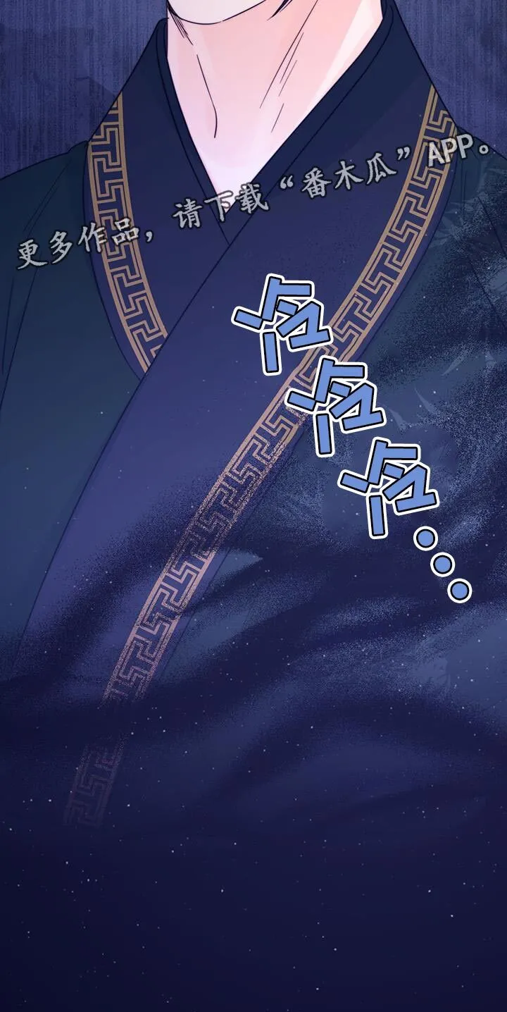 第41章：感谢 第37页