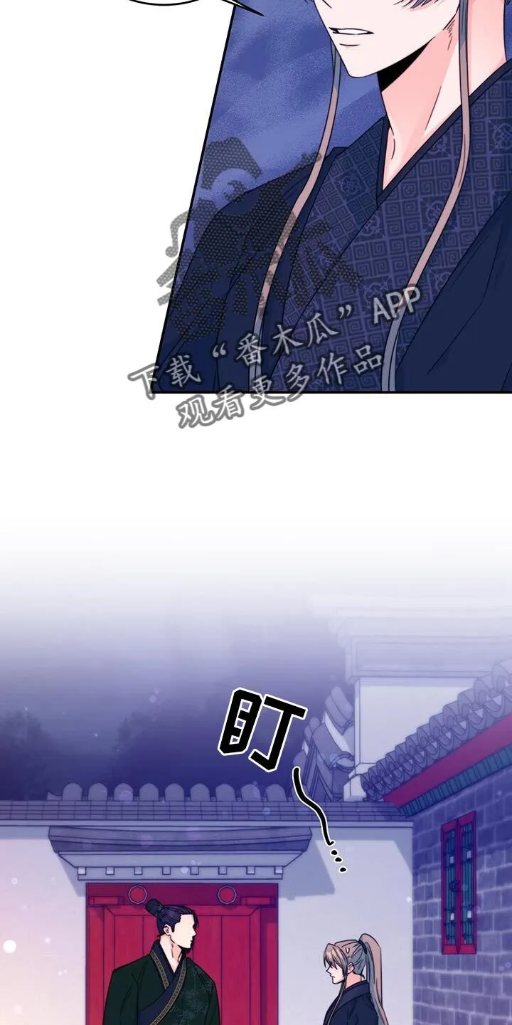 第41章：感谢 第39页