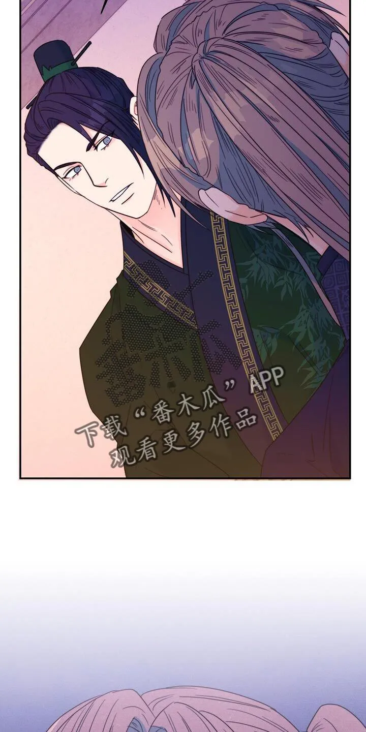 第42章：远离 第11页