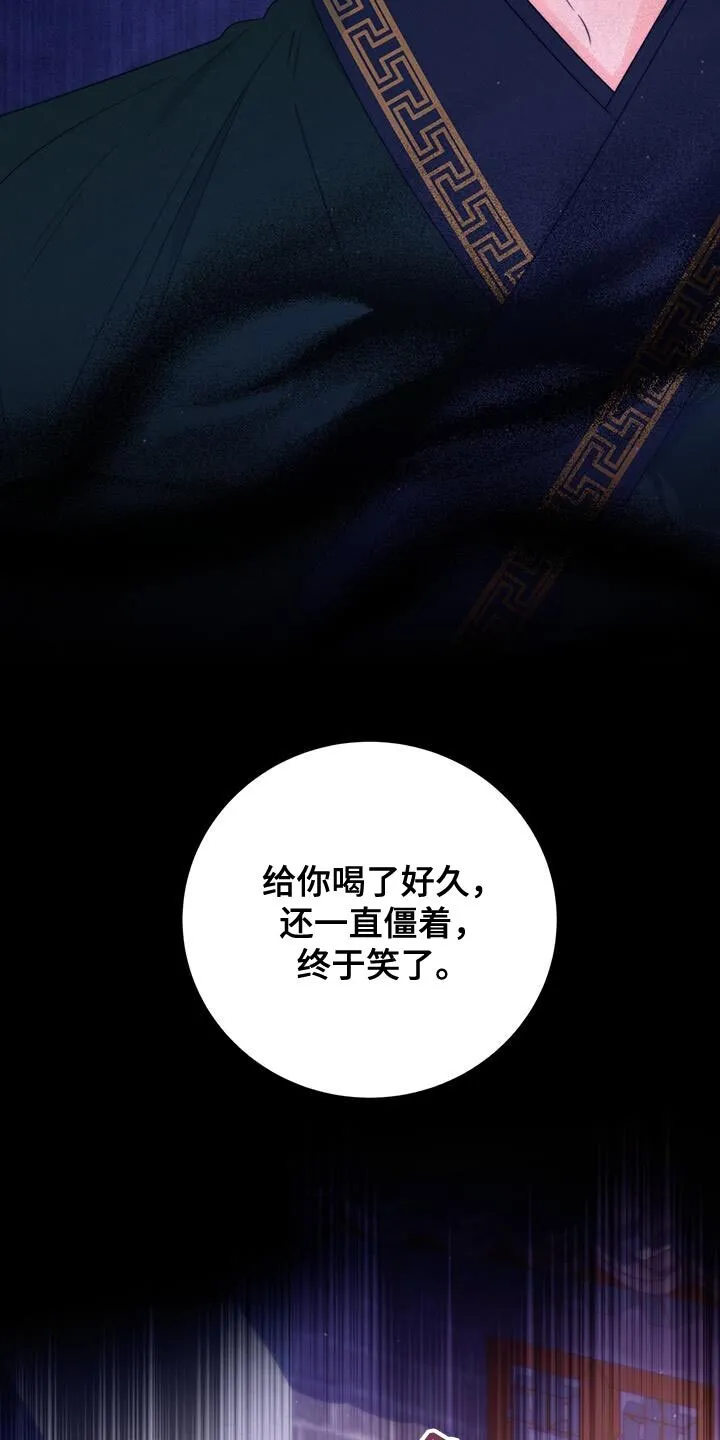 第42章：远离 第14页