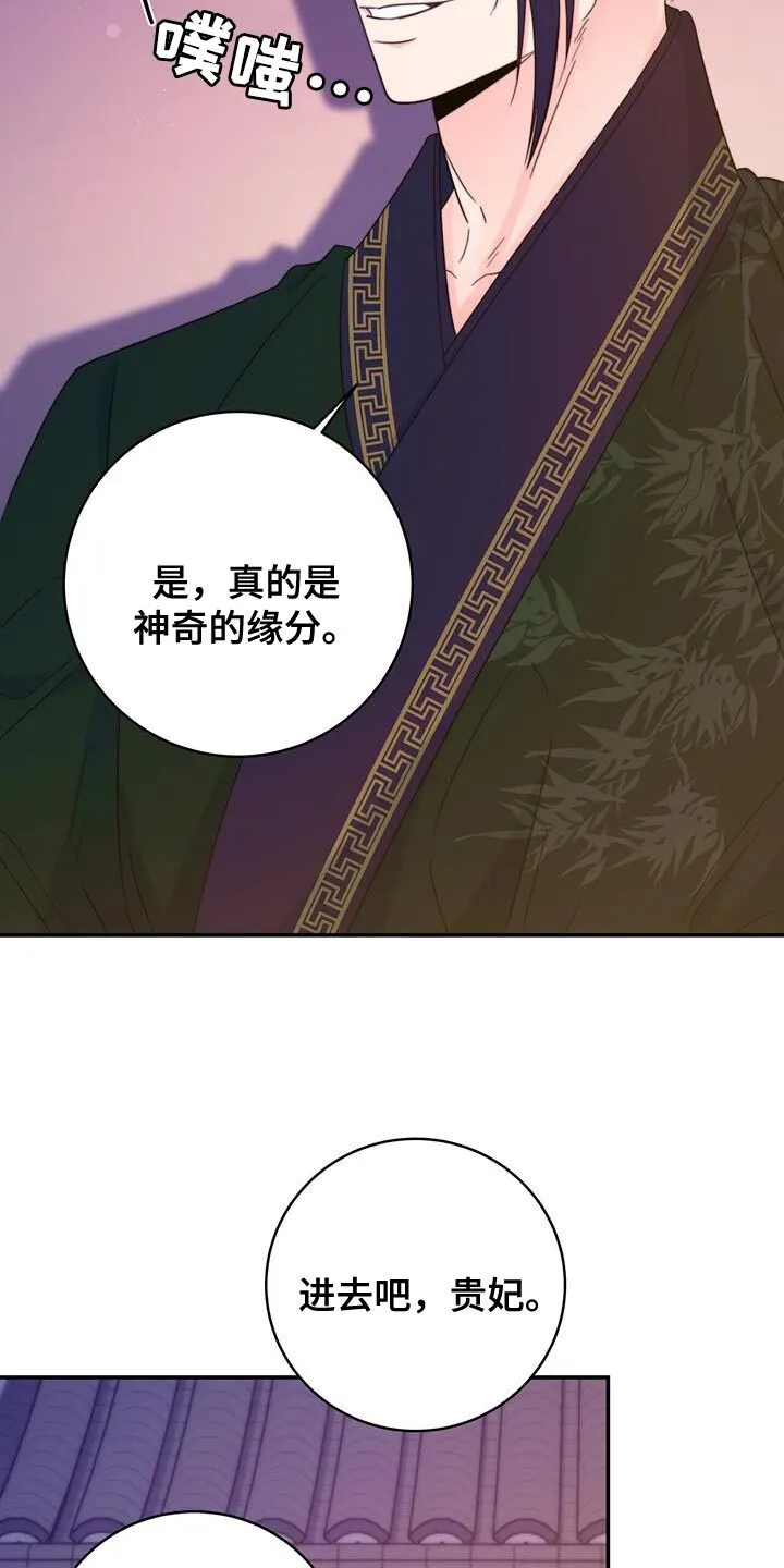 第42章：远离 第17页