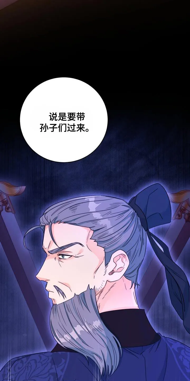 第42章：远离 第28页