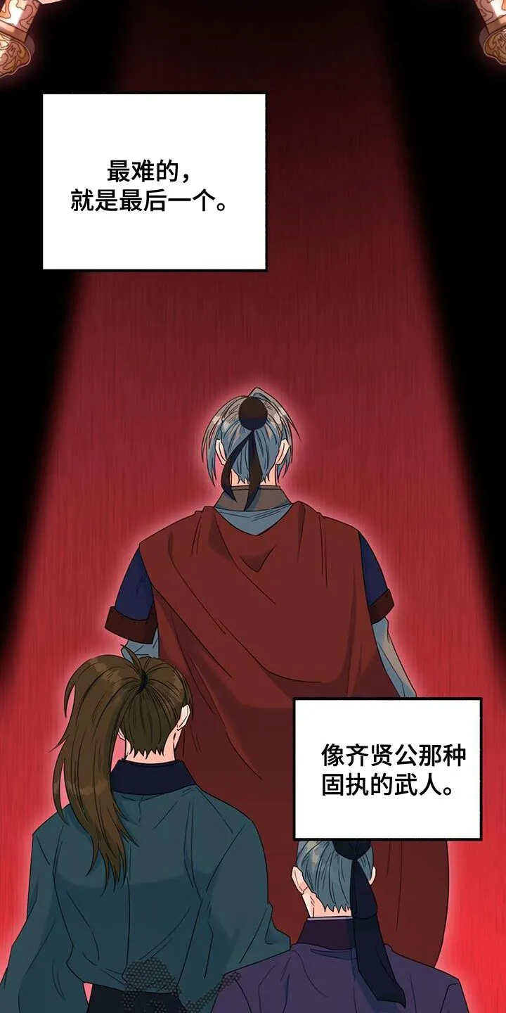 第42章：远离 第33页