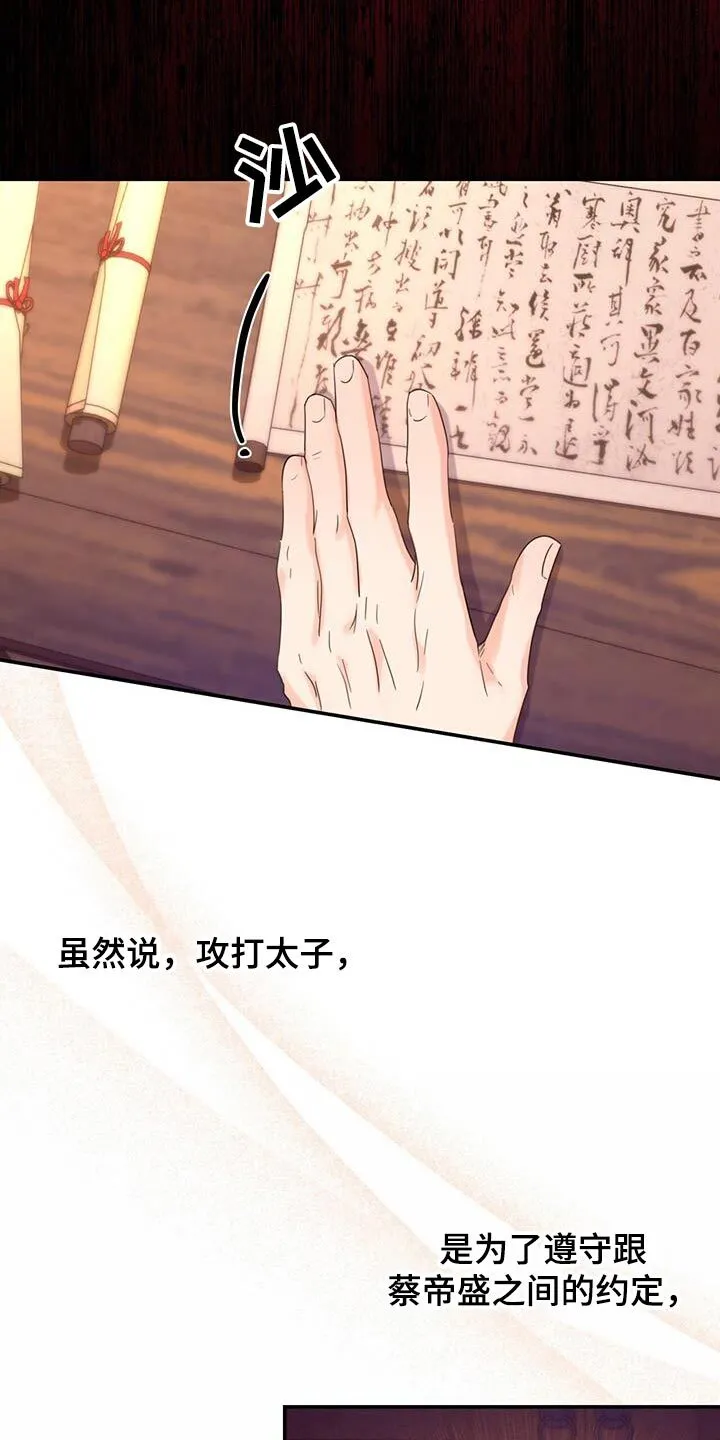 第42章：远离 第35页