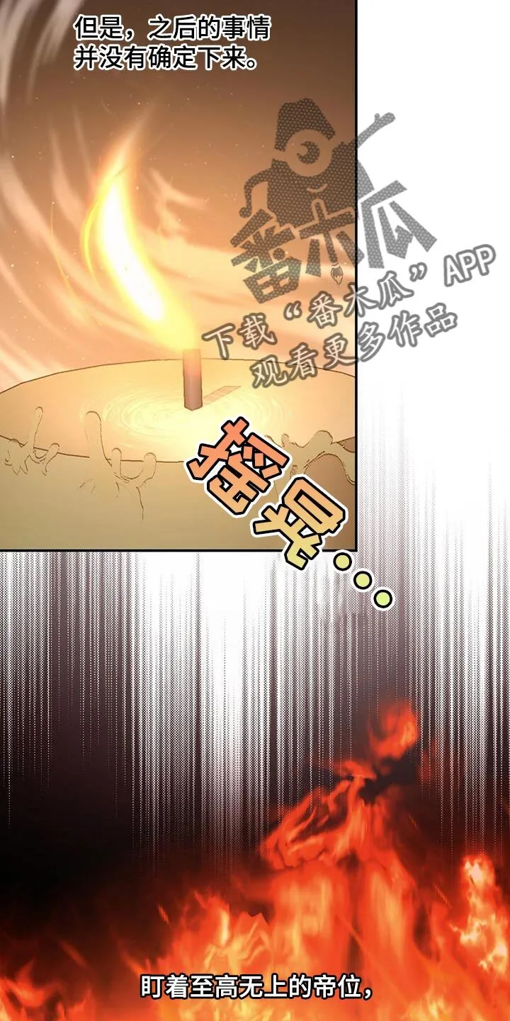 第42章：远离 第37页