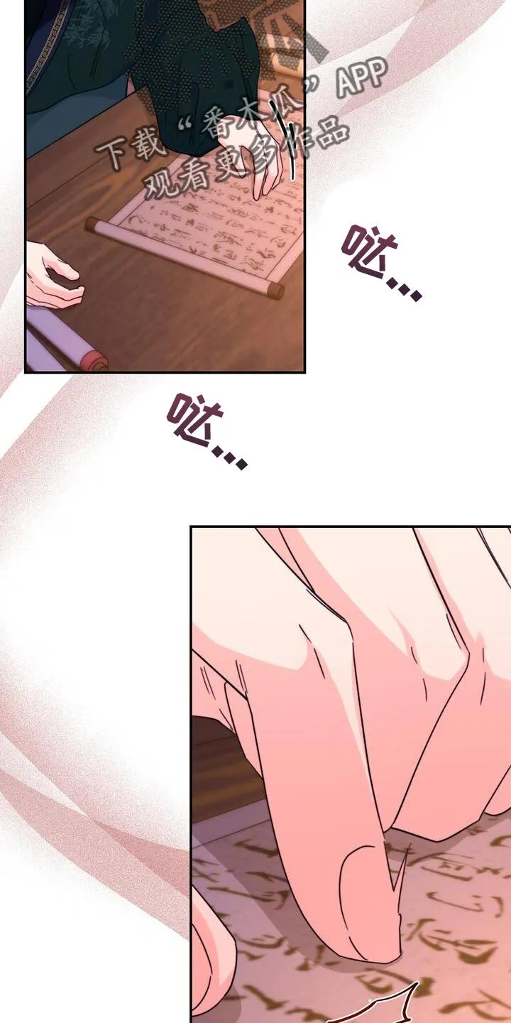 第42章：远离 第41页