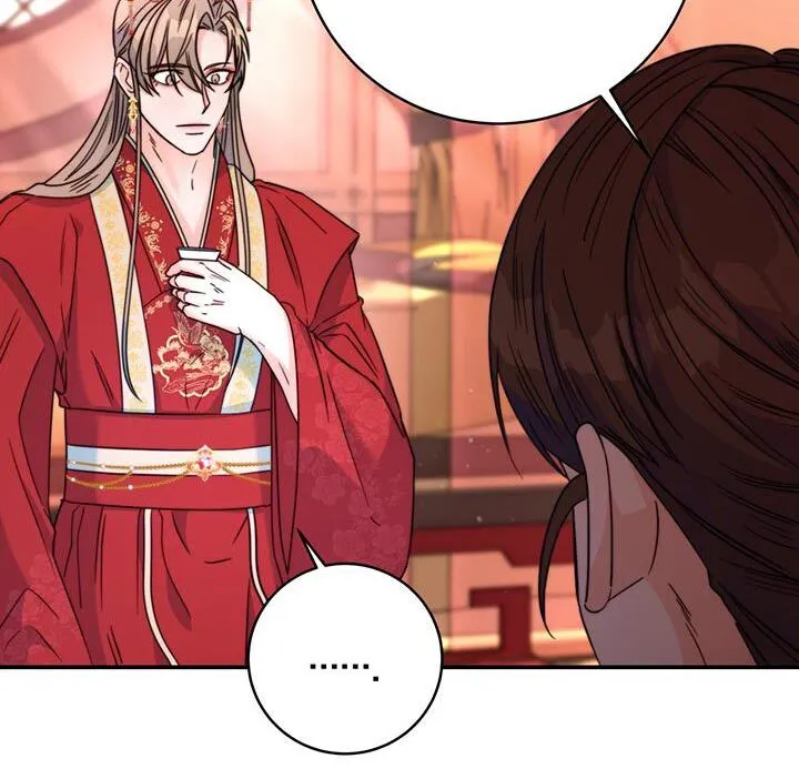第44章：藏着的书信 第26页