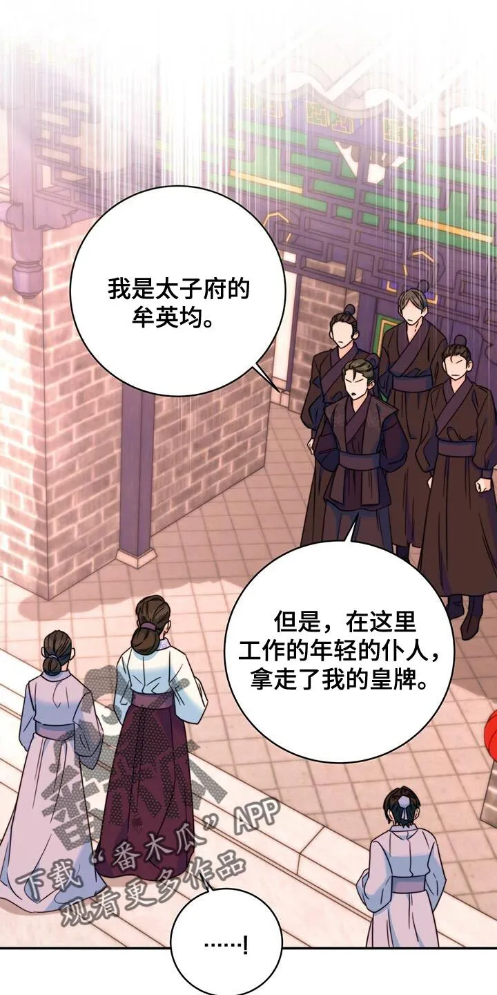 第45章：搜查 第1页