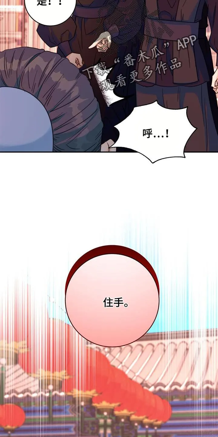 第45章：搜查 第9页