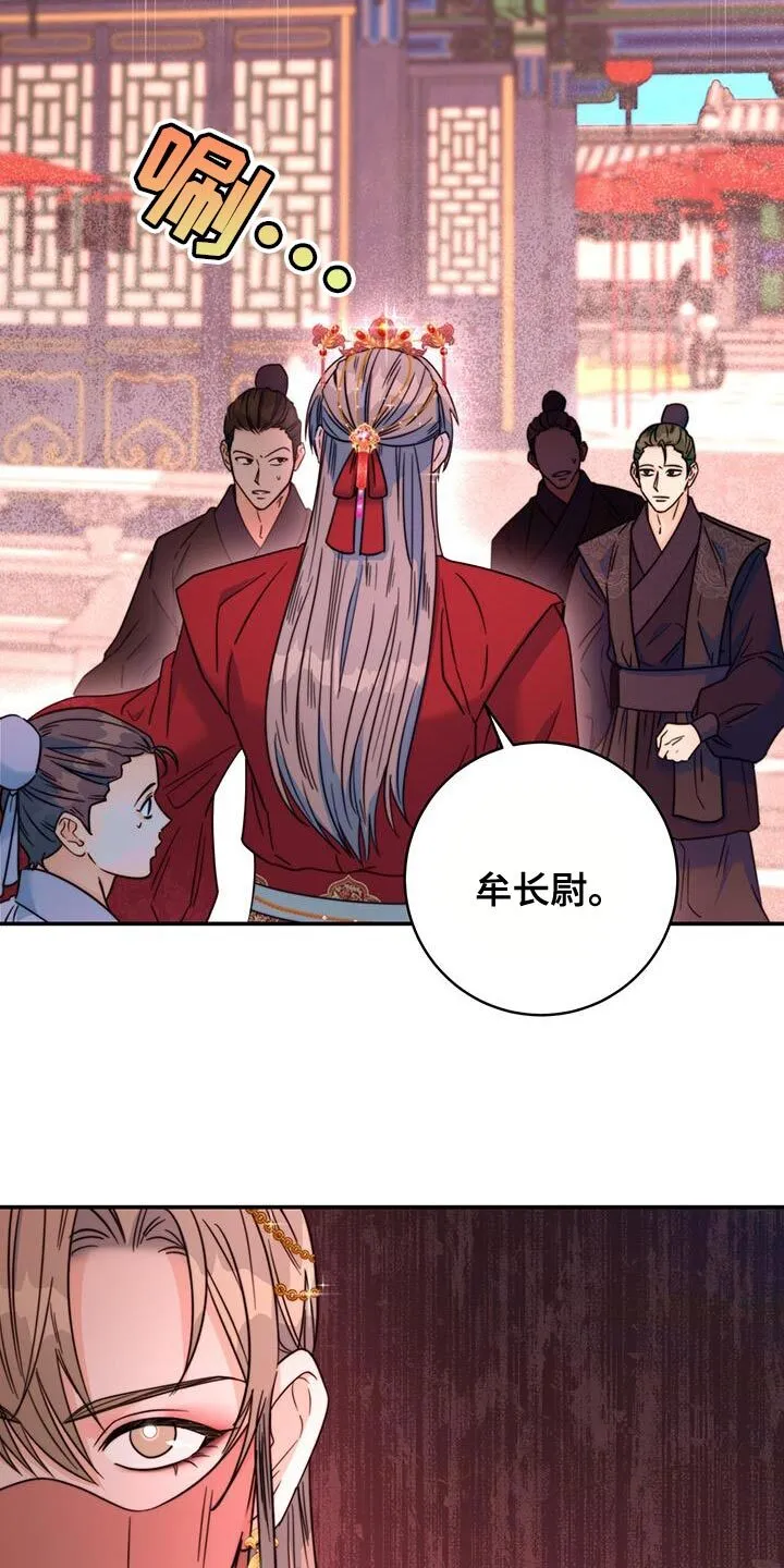 第45章：搜查 第10页