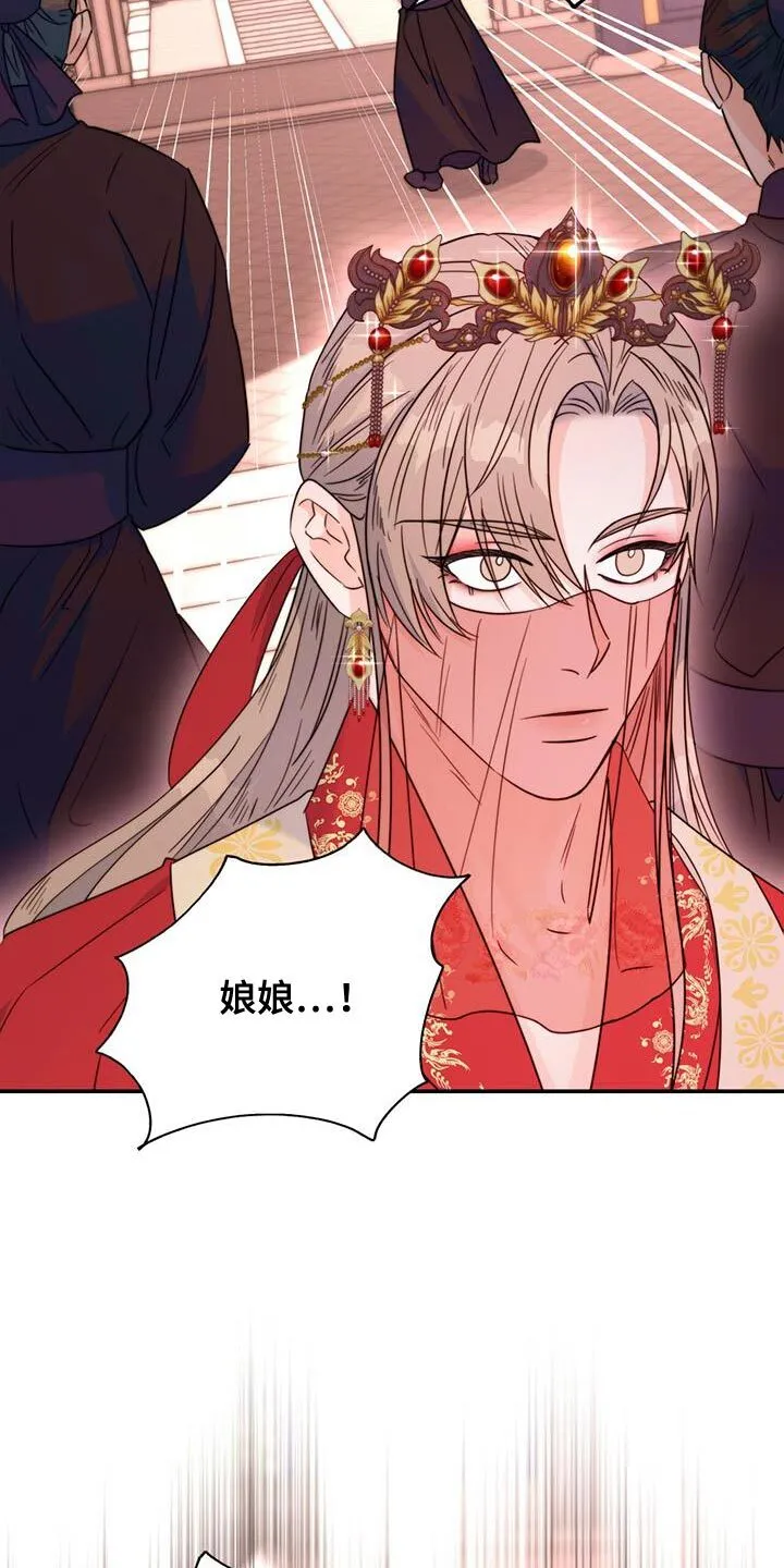 第45章：搜查 第17页