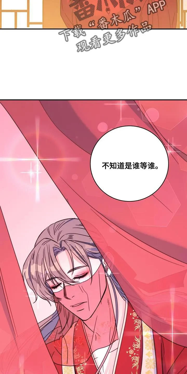 第47章：我想问的很多 第20页
