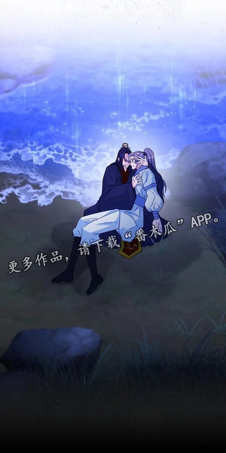 第47章：我想问的很多 第39页