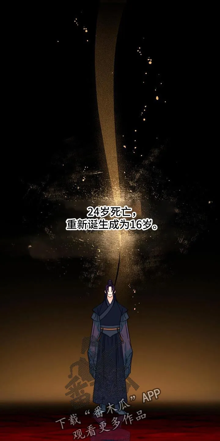 第47章：我想问的很多 第41页
