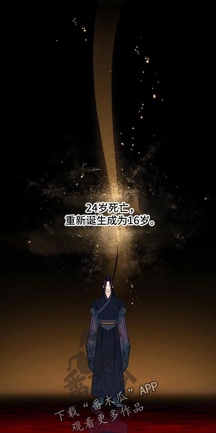 第48章：你不要紧张 第1页