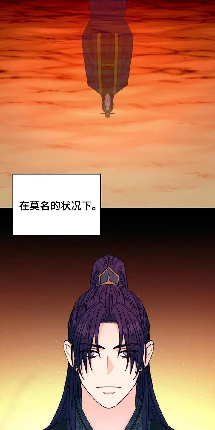 第48章：你不要紧张 第2页