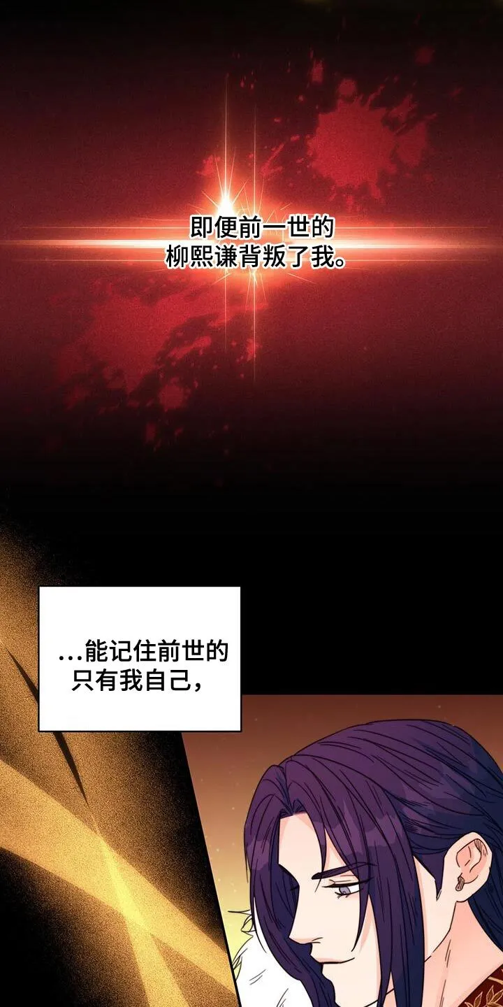 第48章：你不要紧张 第11页