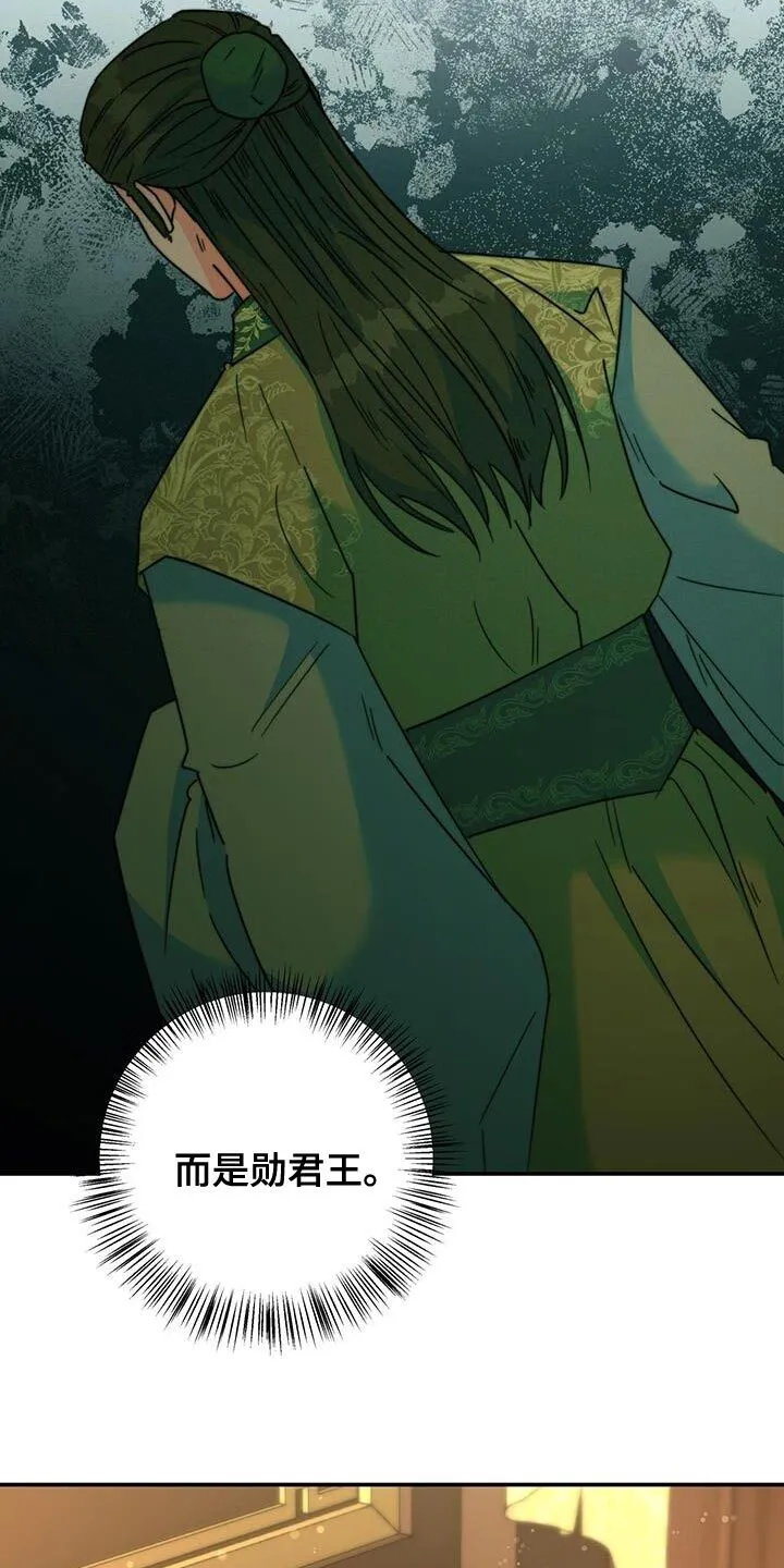 第54章：太受欢迎了 第19页