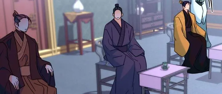 第56章：团子 第13页