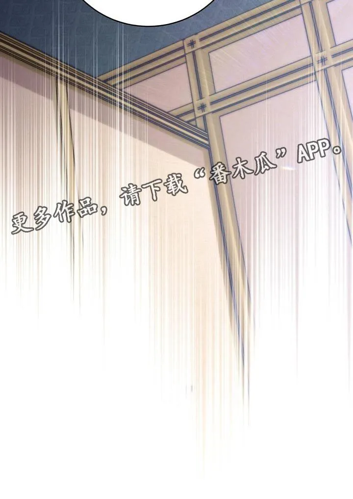 第56章：团子 第35页