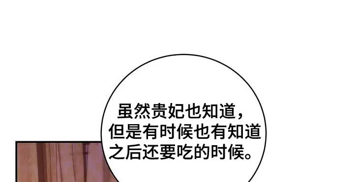 第59章：不要走 第10页