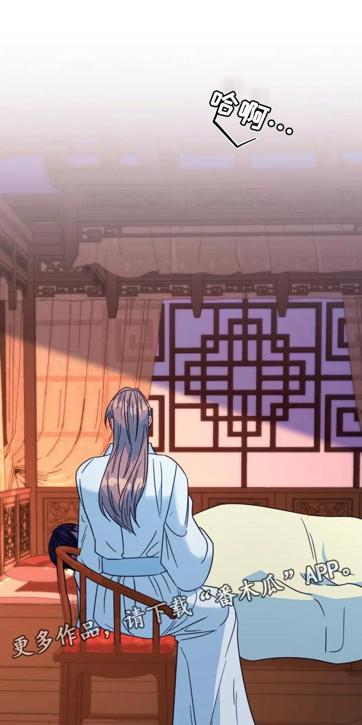 第59章：不要走 第33页