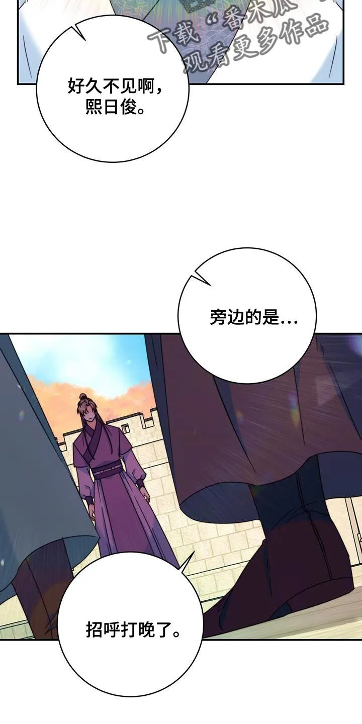 第60章：眼光真好 第7页
