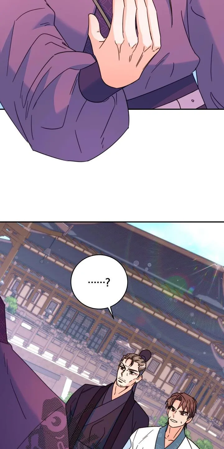 第60章：眼光真好 第20页