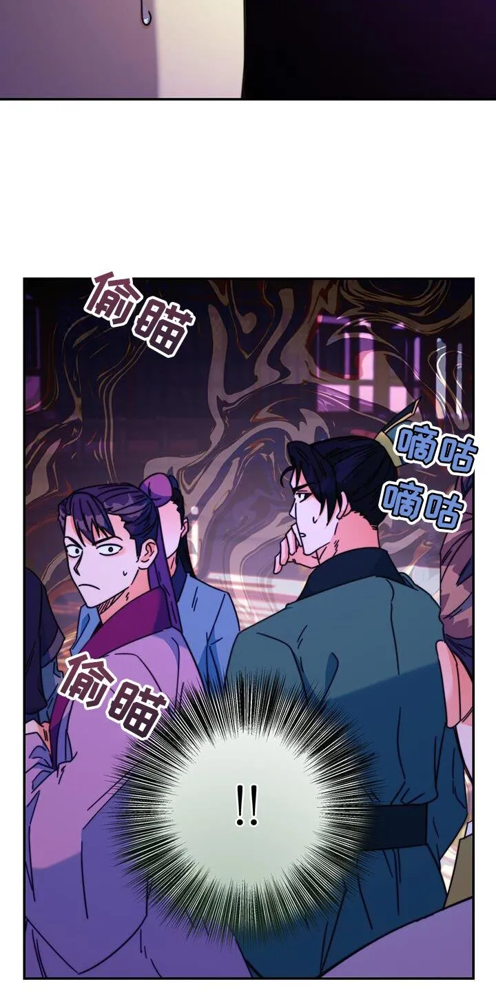 第61章：有刺客！ 第19页