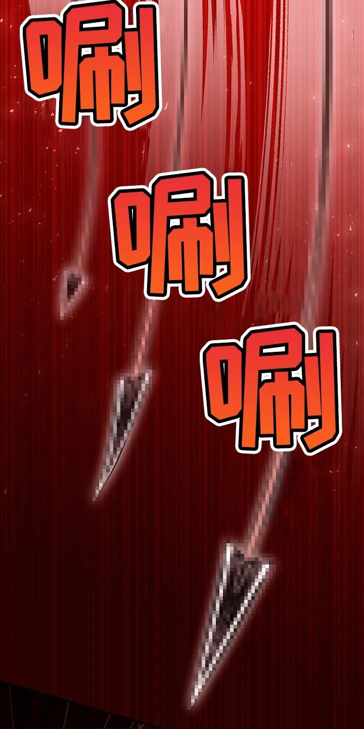 第61章：有刺客！ 第31页