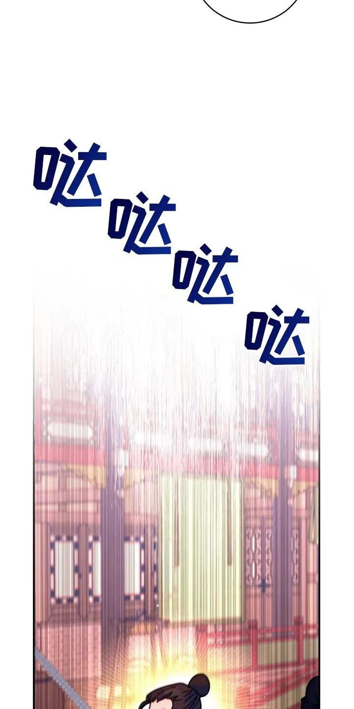 第62章：准备给我奖励吗？ 第6页