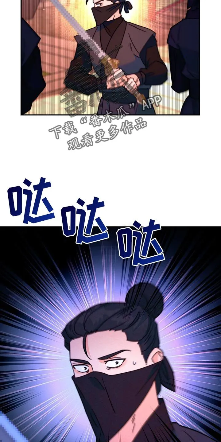 第62章：准备给我奖励吗？ 第7页