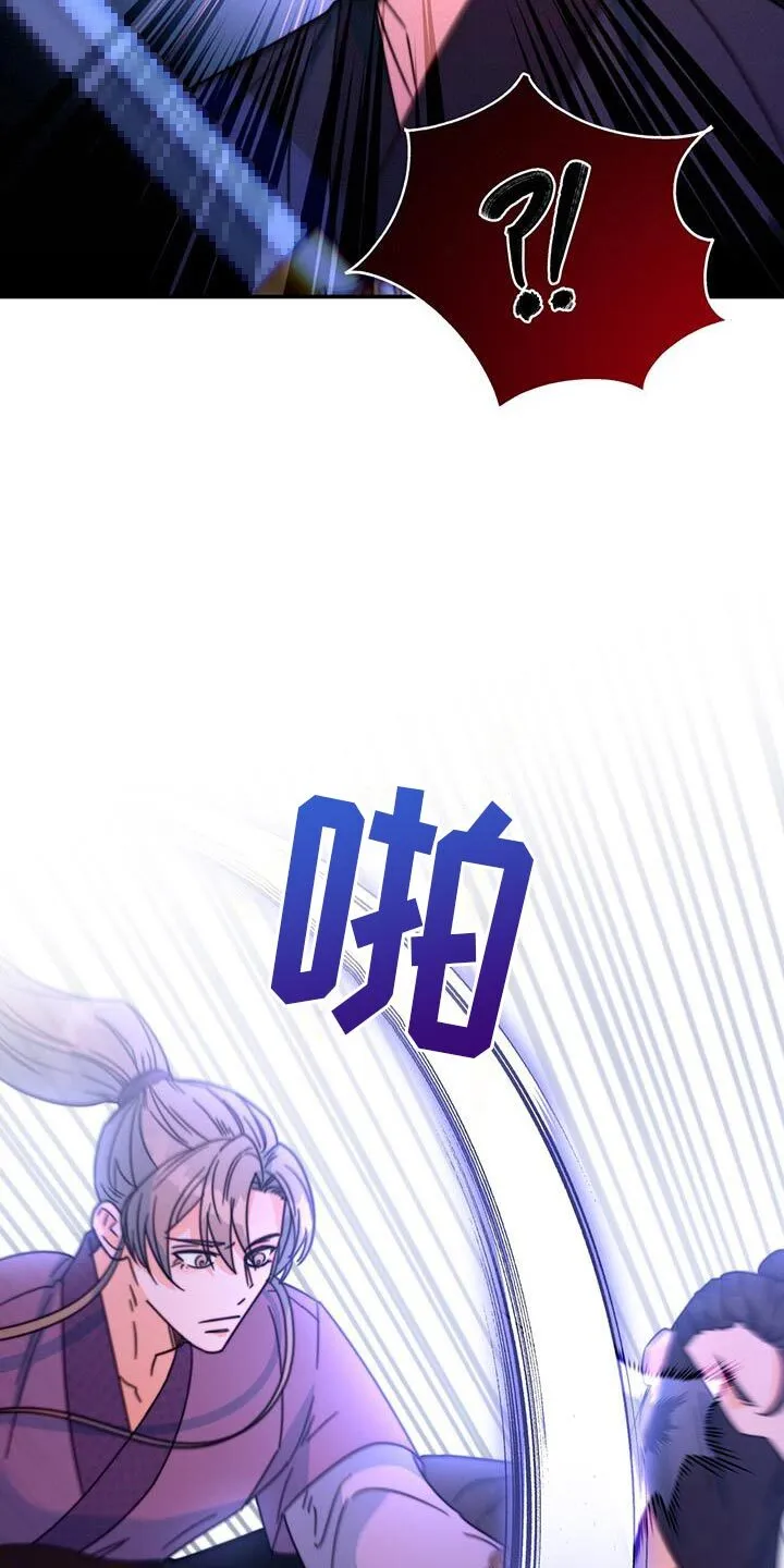 第62章：准备给我奖励吗？ 第8页